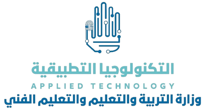 التكنولوجيا التطبيقية
